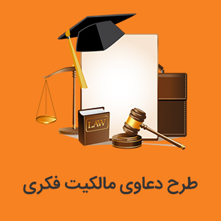 دریافت شکایت مشاوره تخصصی و آموزش مجازی