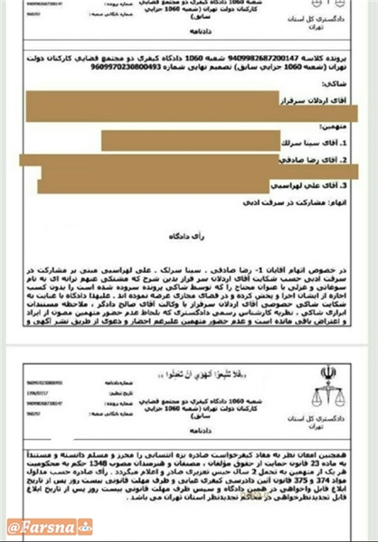 محکومیت ۳ خواننده معروف پاپ به حبس